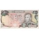500 ریال یگانه-مهران(کارکرده)