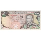 500 ریال یگانه-مهران(کارکرده)