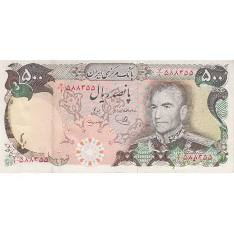 500 ریال یگانه-مهران(کارکرده)