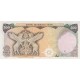 500 ریال یگانه-مهران(کارکرده)