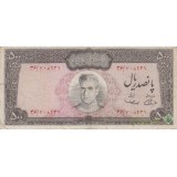 500 ریال آموزگار-سمیعی(کارکرده)