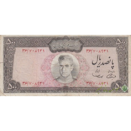 500 ریال آموزگار-سمیعی(کارکرده)