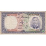 10 ریال 1337(کارکرده)