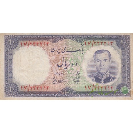 10 ریال 1337(کارکرده)