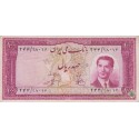 100 ریال 1330(کارکرده)