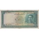 200 ریال ابتهاج-بامداد(کارکرده)