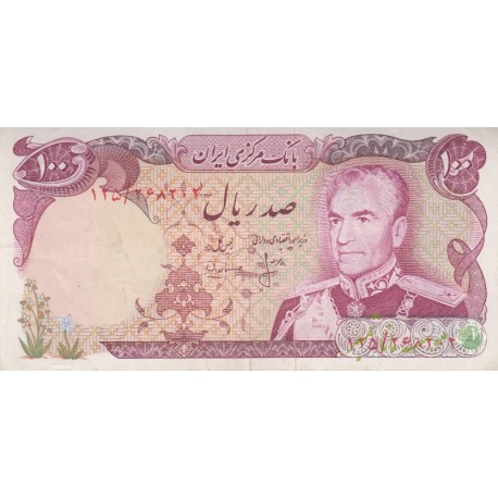 100 ریال انصاری-مهران(کارکرده)