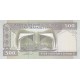 جفت 500 ریال دانش جعفری - شیبانی شماره ریز