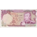 100ریال انصاری-یگانه(کارکرده)