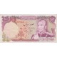 100ریال انصاری-یگانه(کارکرده)