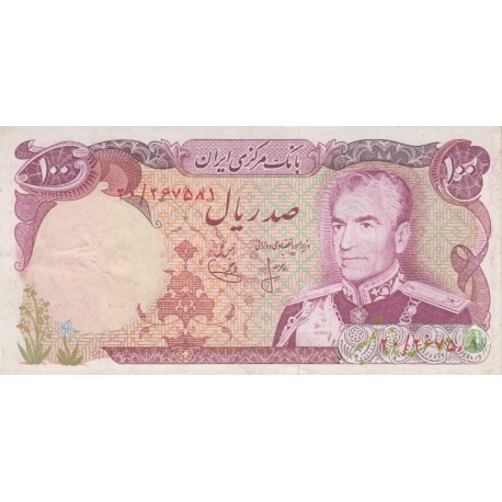 100ریال انصاری-یگانه(کارکرده)