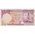 100ریال انصاری-یگانه(کارکرده)