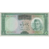 50 ریال آموزگار-سمیعی(کارکرده)