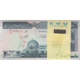بسته 200 ریال حسینی-شیبانی(صعودی)62-63-64