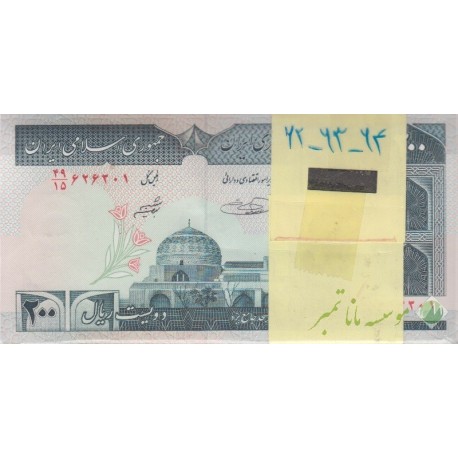 بسته 200 ریال حسینی-شیبانی(صعودی)62-63-64