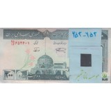 بسته 200 ریال نمازی-نوربخش(شماره تکرار)653-653