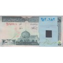 بسته 200 ریال نمازی-نوربخش(شماره تکرار)653-653