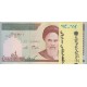 بسته 1000 ریال دانش جعفری-شیبانی(شماره تکرار)914-914