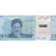 بسته 20000 ریال دژپسند-همتی 1/1(غیر1تا100)
