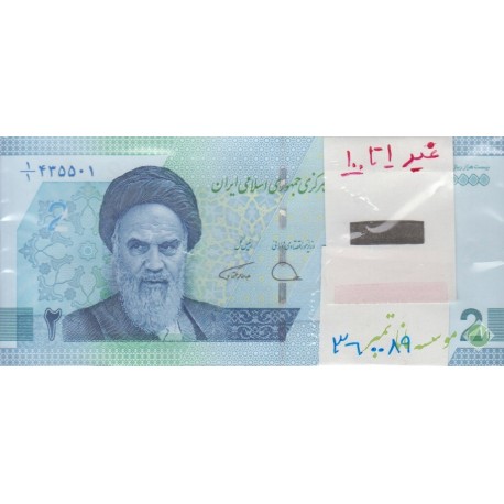 بسته 20000 ریال دژپسند-همتی 1/1(غیر1تا100)