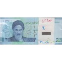 بسته 20000 ریال دژپسند-همتی 1/1(غیر1تا100)