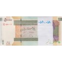 بسته 50000 ریال دژپسند-همتی (شماره تکرار)058-058