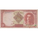 5 ریال ابتهاج-بامداد(کارکرده-شسته و پرس)