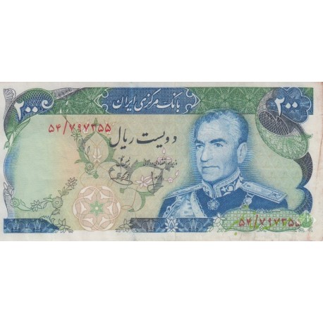 200 ریال انصاری-یگانه (کارکرده)