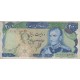 200 ریال انصاری-مهران (کارکرده)