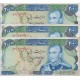 200 ریال انصاری-یگانه(کارکرده-تریپل)