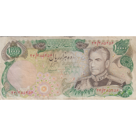 10000 ریال انصاری-مهران(کارکرده)