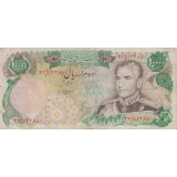 10000 ریال انصاری-مهران(کارکرده)