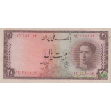 20 ریال ابتهاج-بامداد(کارکرده)