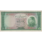 50 ریال 1333(کارکرده)