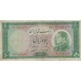 50 ریال 13333(کارکرده)