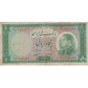 50 ریال 13333(کارکرده)