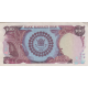 100 ریال انصاری-مهران (کارکرده)