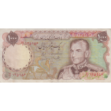 1000 ریال یگانه-مهران(کارکرده)