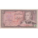 20 ریال انصاری-مهران(کارکرده)