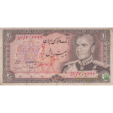 20 ریال انصاری-مهران(کارکرده)