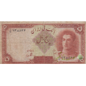 5 ریال ابتهاج-بامداد(کارکرده)