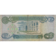 1 دینار عراق 1984