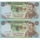 جفت 25 دینار عراق 1986(بانکی)