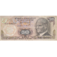 50 لیر ترکیه 1970(کارکرده)