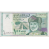 100 بیسه عمان 1995(کارکرده)