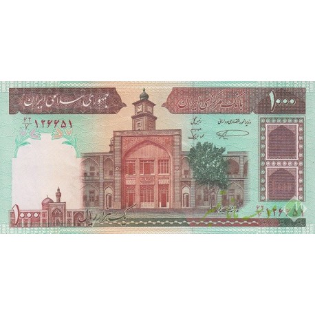 جفت 1000 ریال نمازی - نوربخش فیلیگران الله - بدون نوشته مسجد الاقصی - شماره درشت