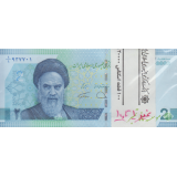 بسته 20000 ریال دژپسند-همتی(غیر 1 تا 100)