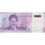 بسته 50000 ریال خاندوزی-فرزین