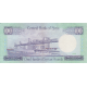 100 لیر سوریه 1982 (بانکی)