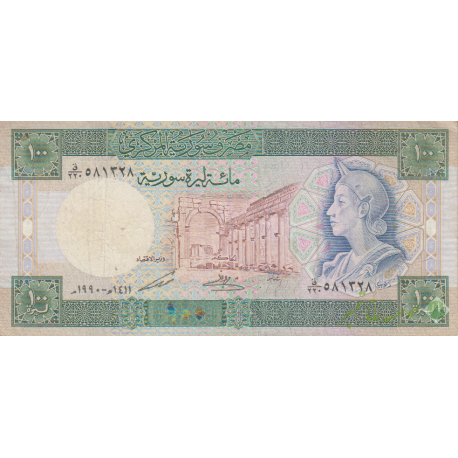 100 لیر سوریه 1982 (کارکرده)